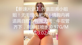 【极品新人 少女】精主TV 梦中的女儿白丝美腿足交 乖巧吸茎~啊~激攻蜜壶失禁 多汁裹茎 嫩穴都被艹肿了