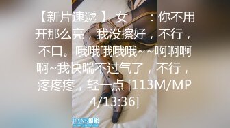 [MP4/ 236M] 双马尾新人美少女！脸上红扑扑的！嘴比较小吃不了大JB，撩起衣服贫乳