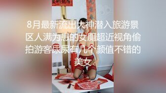 ✅性感小骚货✅淫乳女神〖下面有根棒棒糖〗偷吃的好色女仆，劲爆完美身材波涛胸涌，看着都很让人心动