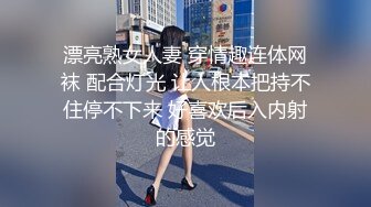 高挑美女的鞍潮豪门