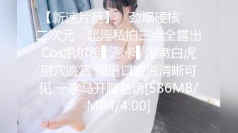 鄂尔多斯5.20约的97学生妹，叫声奇特，不带套插入