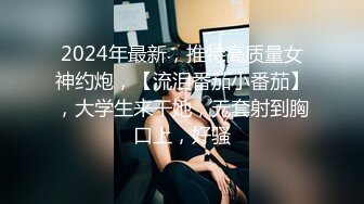 帥氣小鮮肉剛回公寓就推倒豐臀制服女友變換不同體位狠肏口爆