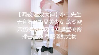 XKVP57 星空无限传媒 二百五兄弟嫖娼 轮流争抢娘们 橙子