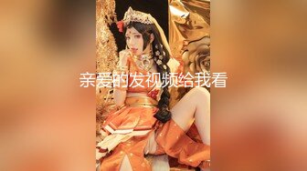 [MP4]国产AV 狂点映像传媒 CP008 实习生的职场潜规则