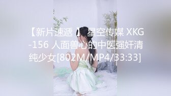 人妻第3集