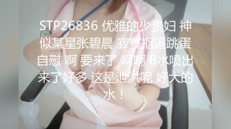 短发美女洗完澡还自己玩自己爽一下