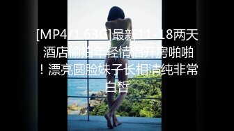 極品黑絲美女被摸大腿,嬌嗔“啊,妳個流氓”