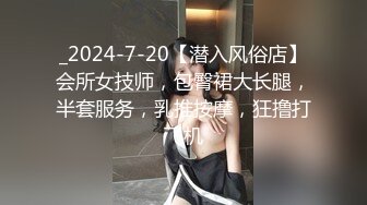 书呆子的女朋友把她的样子变成了一个辣妹并给了她的屁股