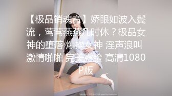 御姐尤物 优雅与风骚并存女神〖NicoLove〗性感酒店女经理让你加班满足她，自己掰开小骚逼让大鸡巴插入 直入花心