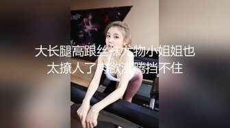 后入人妻2