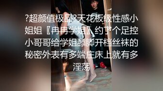 高颜值美女勾引粉丝宾馆约炮无套啪啪做爱 太爽了不小心射在里面