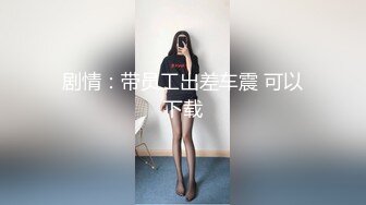 AI绘画 模拟真人 都市 露出 制服女孩 运动 女孩 AI 无修正[176P/117M]