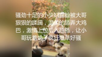 清纯如莲花的眼镜妹JK少女制服主人无套搞了 还内射艹得哇哇叫