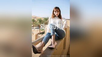 新作品清纯可爱女生微露脸口交