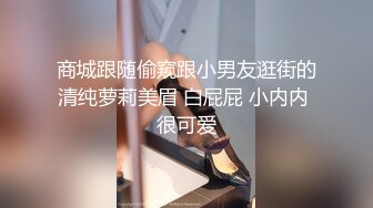 娇嫩的表妹肤白貌美