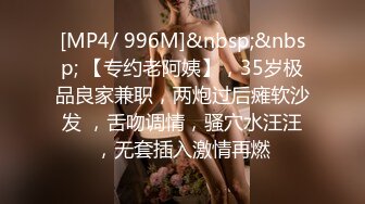 [MP4/ 1.86G]&nbsp;&nbsp;白虎嫩妹性感白虎小女仆被大鸡巴哥哥操遍房间每个角落 厨房餐桌都是挨操的地方