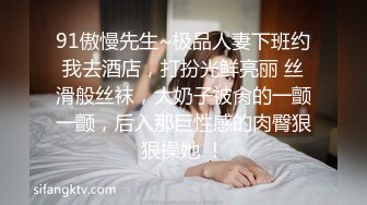 【妹妹是个小淫虫】【上篇】全程露脸激情大秀鸡巴要不停，让小哥吃奶玩逼道具抽插，浪叫呻吟连续干两炮射进骚穴里刺激