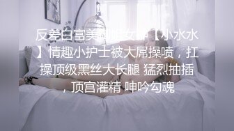 AV大师高清视角高颜值妹子啪啪，大黑牛自慰无毛肥逼翘屁股口交猛操