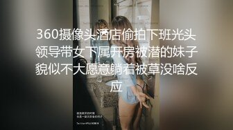 清纯女神~全裸露脸抠逼【溪宝儿】超大尺度~上帝视角怼准屏幕潮喷~小穴菊花超粉【121V】 (37)