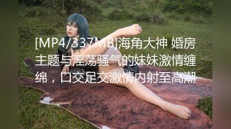 STP30638 國產AV 起點傳媒 性視界傳媒 XSJKY049 偷情同事漂亮的嫩妻 張雅婷(小捷)