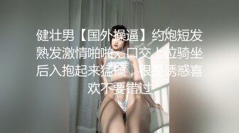 【爱插枪的女流氓】江苏良家，超会玩的一对情侣，家中爱爱鸳鸯浴，胸大腰细梦想身材 (1)