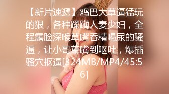 [MP4/ 971M] 高颜值女神级妹子黑色吊带长裙真是性感诱人，前凸后翘奶子饱满鼓胀，看的干舌燥揉捏