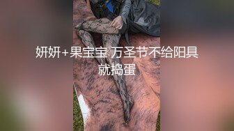 用电子烟帮客人露脸无套口交，每天吃鸡，财源滚滚来