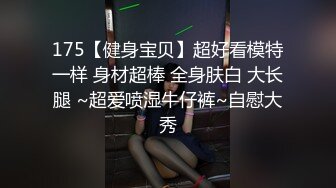 《贵在真实✅极品偸_拍》大神坑妹子女人坑女人系列！宿舍、出租房、浴室偸拍各种小姐姐洗香香换衣~很难得绝对哇噻 (5)