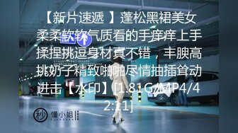 [MP4/ 174M]&nbsp;&nbsp;白丝大奶颜值小姐姐 啊 妈妈呀 轻点轻点 操死你 我夹你把你鸡吧夹断 被大棒棒无套输出