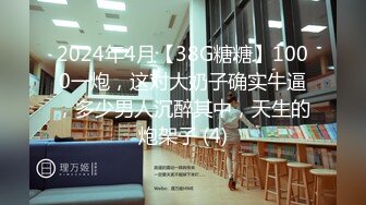 90后女友被后入