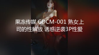 【极品稀_缺性爱泄_密大礼包16】数百位网红母G_性爱甄选 混_血女神乱入爆操 高潮内射 完美露脸 高清720P原版 (2)