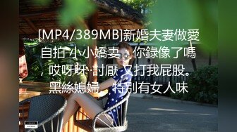 麻豆传媒 MD-0273 淫浪女仆失职欠教育 下跪羞辱强制爆操调教