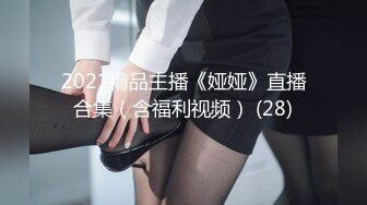 新娘女主直播调教