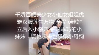 科技楼蹲守白衣黑裤美女 肥美的小穴 