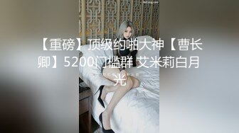 颜值不错的风骚小情趣露脸诱惑狼友，表情好骚听狼友指挥揉奶玩逼，掰开骚穴给狼友看，撅着屁股发骚求草真