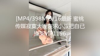 推特大神EDC性爱新作甄选-爆裂黑丝模特身材女友内射高潮 户外野操站炮超刺激