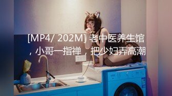 人间尤物100万粉硅胶娃娃般细腰肥臀巨乳嫩逼露脸女神【性瘾患者小姨妈】订阅②，各种啪啪内射，满满撸点 (23)