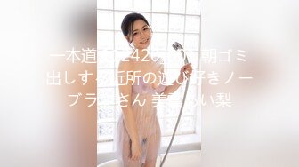 【新片速遞】&nbsp;&nbsp;轰动全网经典家庭乱伦⭐母女同床服侍姐夫双飞大战⭐无套内射老妈无水原画[214M/MP4/13:21]