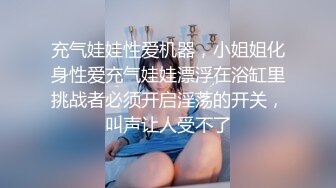 长发可爱少女粉妹子，跳弹自慰原生态毛毛，表情勾引狼友