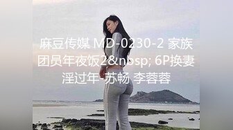 穿上直播时候的丝袜，榜一大哥就是这样操主播的 - 91视频-91自拍-国产自拍