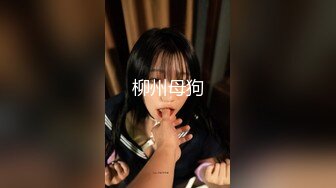 【糖心原創新作】極品小熱巴『Una尤奈』調教束縛奴役我の秘書 乳夾爆裂絲襪蜜穴任由玩弄 性感蜜臀胯下玩物 肉棒狂刺澆築尤物 720P高清原版