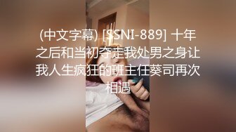 超人气爆乳女神 ▌乐乐▌让人能男女互换身体的相机 大尺度G奶白虎鲜鲍