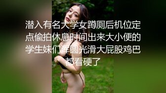 商场女厕全景偷拍气质优雅的美女店员 丰腴美臀和饱满肉穴非常迷人