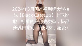 熟女骚逼就是欠操无套被大屌男狠狠打桩，几分钟