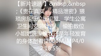 日常生活中是个才艺女生私下是个反差婊，小提琴老师【金友莉】不雅私拍流出，道具紫薇口活毒龙堪称一绝 (2)