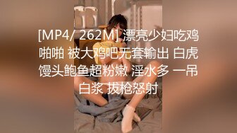 [MP4/2.0G]翹臀巨乳女僕無內情趣裝勾引雇主口硬雞巴啪啪波濤洶湧／反差美少女穿JK制服約姐夫開房無套後入頂撞翹臀等 720p