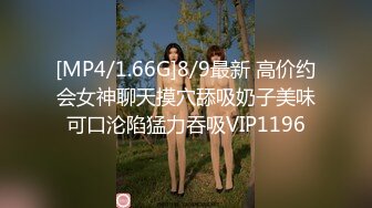 [MP4/1014MB]星空無限傳媒 XKVP075 職場失意 性感黑絲女同事 琳達