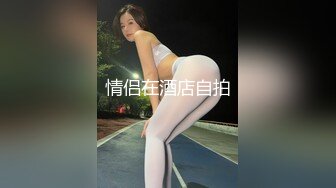 【极品骚货反_差婊】最新精选10套超高颜值美女生活淫乱私拍甄选 肥臀后入 脸穴同框 多种玩法 完美露脸 第①季