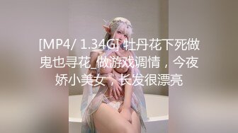 【s爱豆传媒】idg-5447 异地出差网约到分手多年的爆乳女友-芊梦