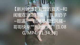 精东影业 jdyg-02 英国动漫少女被亚洲小夥爆操